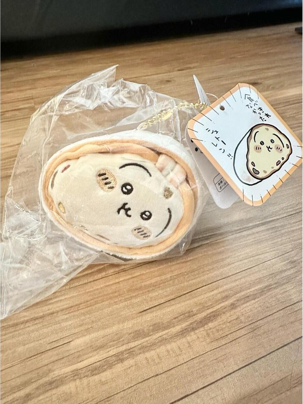 NWT Authentic Nagano Chiikawa Usagi Stollen That I Couldn’t Finish Mascot Plush